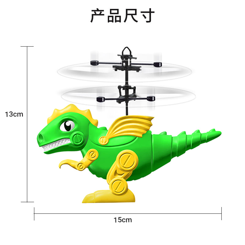 "Dinosaur Toys for Kids 5-7 Boys Christmas Birthday Gifts, Flying Dinosaurs Toy Drones for Kids, Remote Control Helicopter RC Flying Dino Ball Drone for Indoor Outdoor Games "