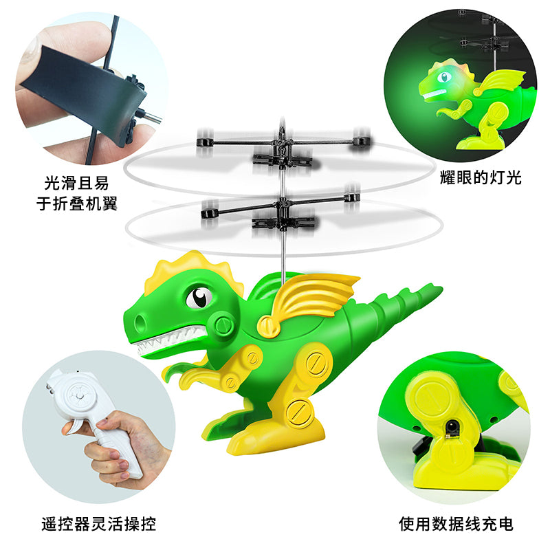 "Dinosaur Toys for Kids 5-7 Boys Christmas Birthday Gifts, Flying Dinosaurs Toy Drones for Kids, Remote Control Helicopter RC Flying Dino Ball Drone for Indoor Outdoor Games "