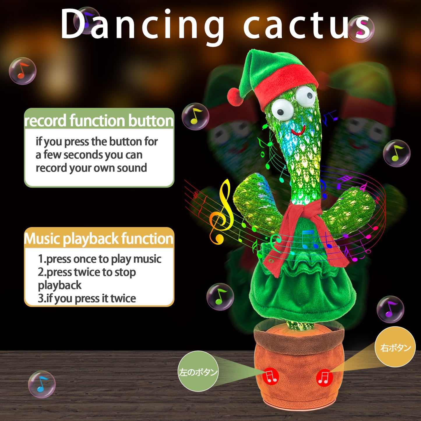Dancing Talking Cactus Baby Toy,Dancing Cactus Mimicking Toy Repeats What You Say,Imitate Speech Sing English Songs,Christmas Birthday Gifts Party Favors for Kids Boys Girls
